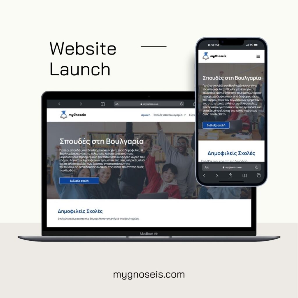 myGnoseis
