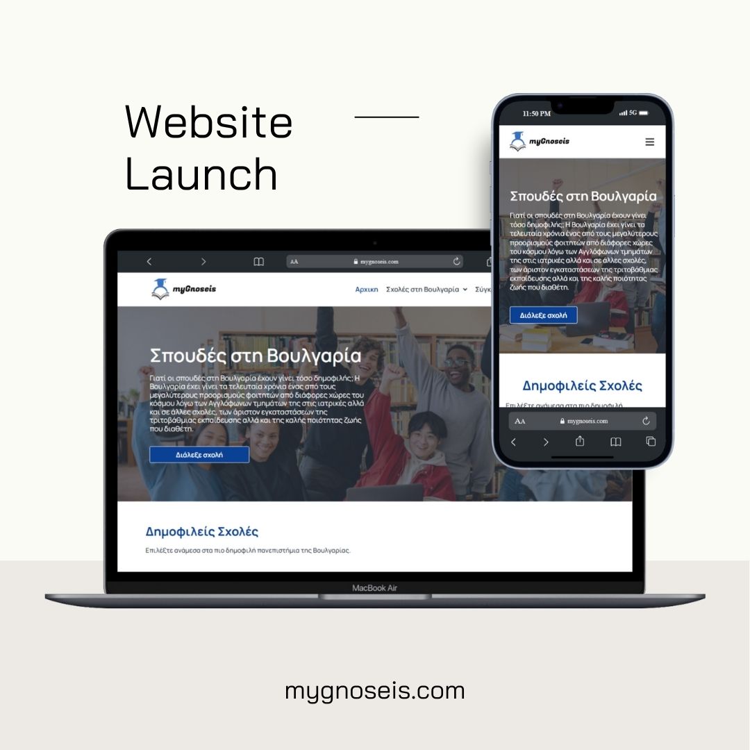 mygnoseis